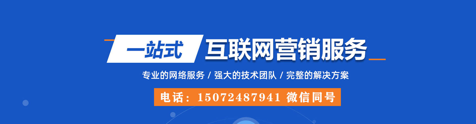 沈丘信息流怎么做