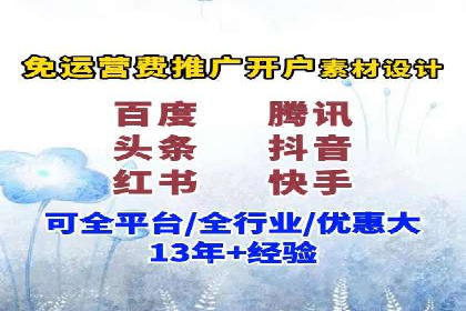 百度SEM代运营的五大经典案例，广告效果显著